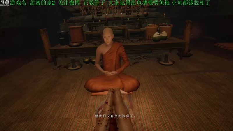 【2021-08-17 17点场】正版管子：【管子】甜蜜的家2·另类高能搞笑主播