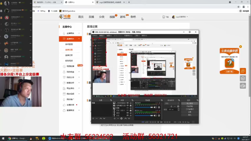 【2021-08-17 06点场】csgo沉默男孩：【沉默】完美上分记