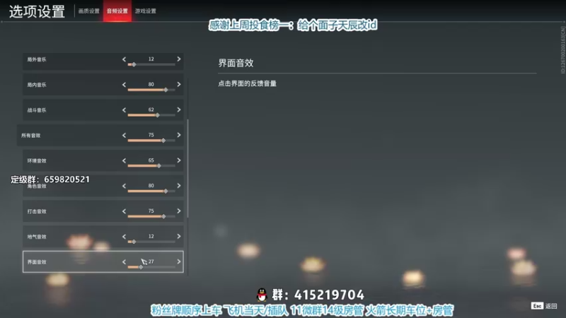 【2021-08-12 21点场】馨儿MIRANDA：【馨儿】看看钢盔的比赛家人们