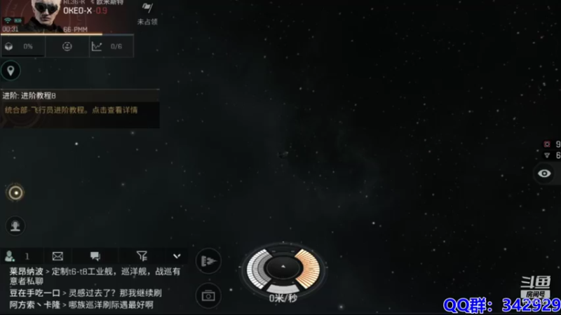 【2021-08-17 00点场】永恒YonHen：EVE、星战前夜！