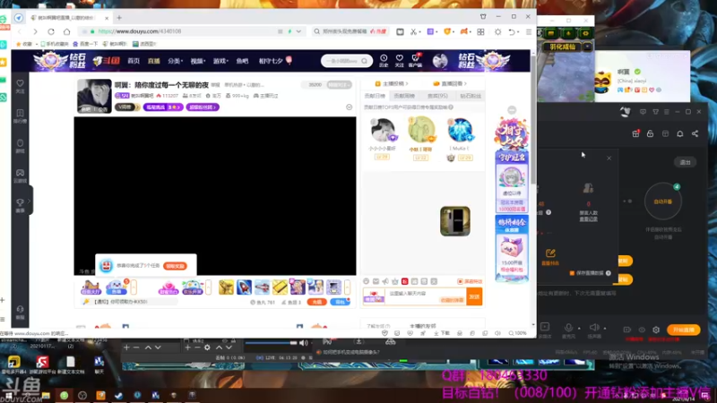 【2021-08-14 02点场】就叫啊翼吧：啊翼：陪你度过每一个无聊的夜