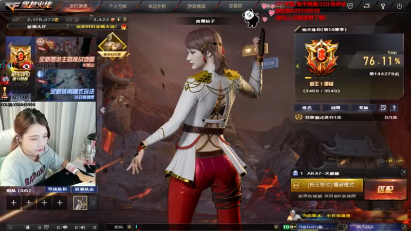 【2021-08-17 18点场】Baby擎1004：晚上好啊~！
