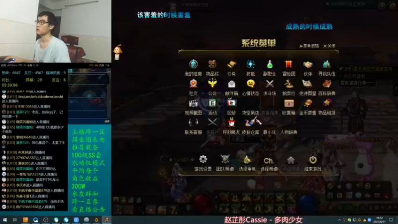 【2021-08-17 19点场】灵魂厉害1279：一天400个1阶段，收入上E