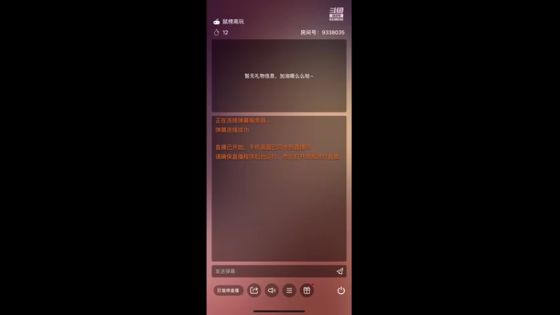 【2021-08-17 12点场】静静不吃饭：猫和老鼠-静静不吃饭
