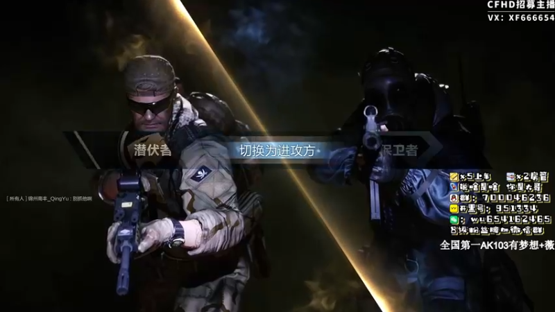【2021-08-09 14点场】化羽酒鬼：全国第一103