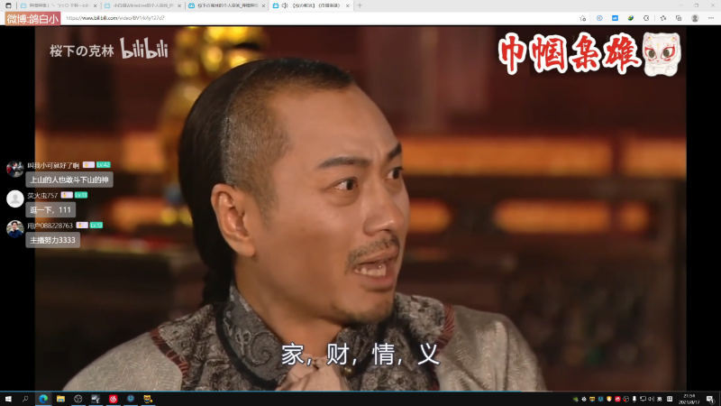 我在斗鱼看小白鸽WhiteDove直播绝地求生