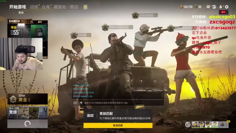 茄子：吃鸡游戏，最后两把就这样以失败告终了，我绝望了（36）