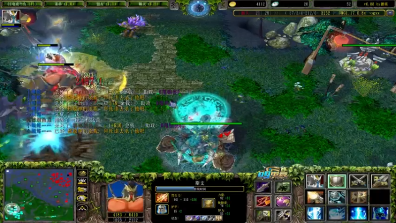 【2021-08-17 21点场】Dota小蝴蝶：新模式双大招omg！刺激！