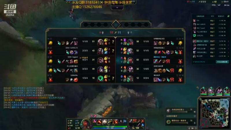 【2021-08-17 21点场】douyu小焕：冷静 冷静 冷静！