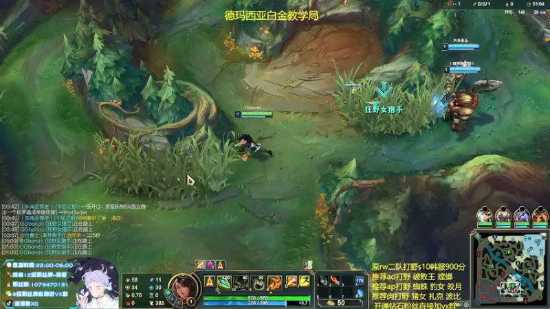 【2021-08-17 00点场】溜溜酷XD：王者打野教你光速上分
