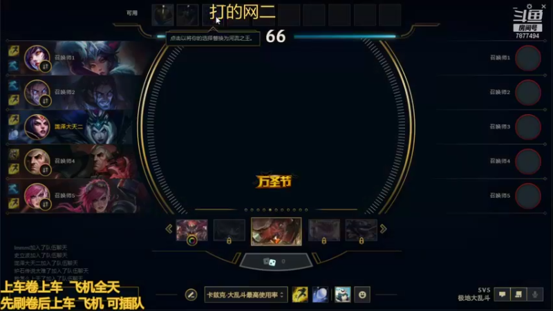 【2021-08-16 18点场】小泽Eddy：极地大乱斗 场均伤害第一