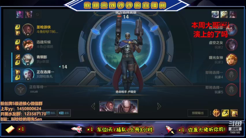 【2021-08-16 15点场】叫钞钞的周先Sen：哈哈，你喜欢的样子，我都有~