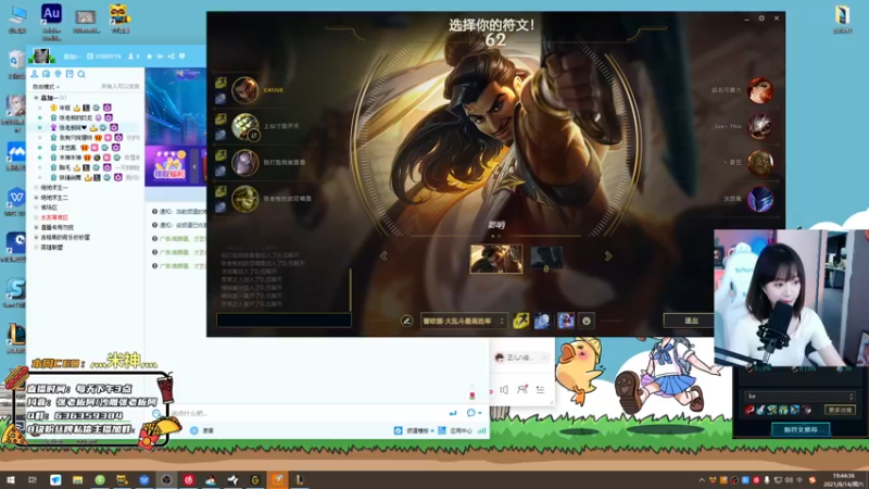 【2021-08-14 19点场】张逗逗就是张老板阿：张老板阿：陪兄弟们过七夕