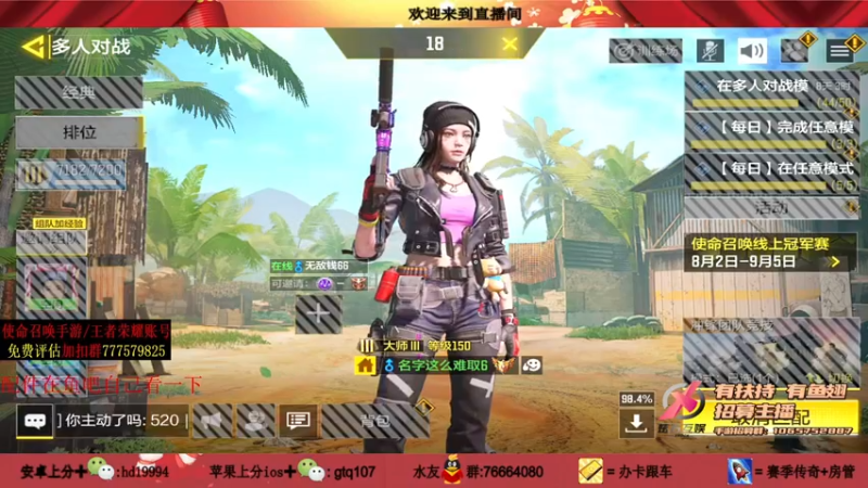 【2021-08-16 20点场】叫老公别叫老郭：晚七点:水友赛之郭迦论剑