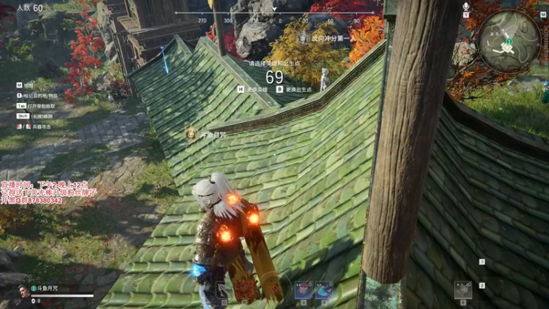 【2021-08-17 15点场】丶月咒：【月咒】国服火男单排百强练枪