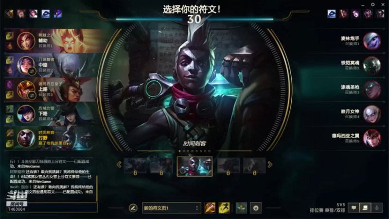 【2021-08-16 03点场】内涵段子丶影子c：黑色玫瑰铂金局艾克凯隐打野教学  可上车