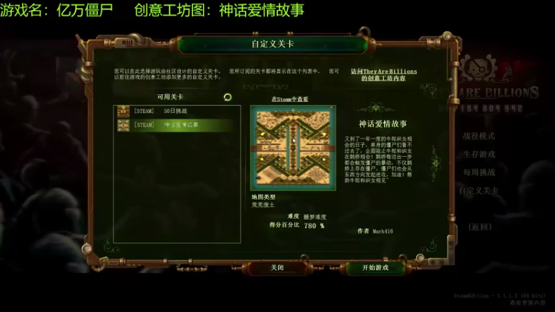 【2021-08-17 11点场】啊咿悠：亿万僵尸 神话爱情故事