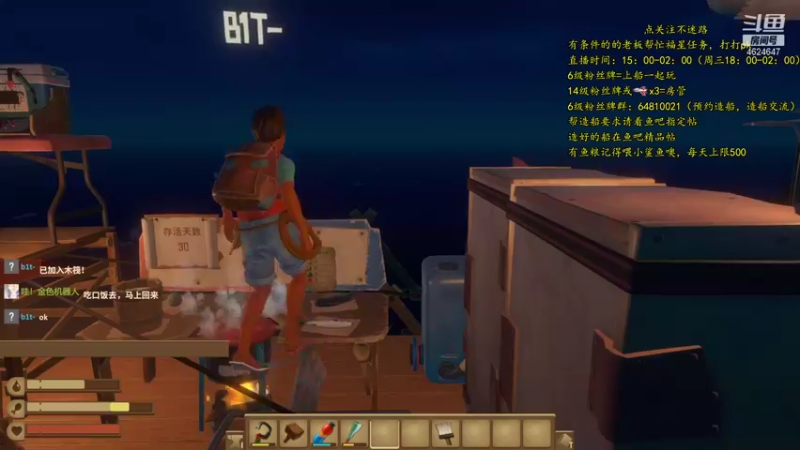 【2021-08-13 19点场】灬雅柏菲卡：时长7000+老水手带你领略竹筏游戏魅力