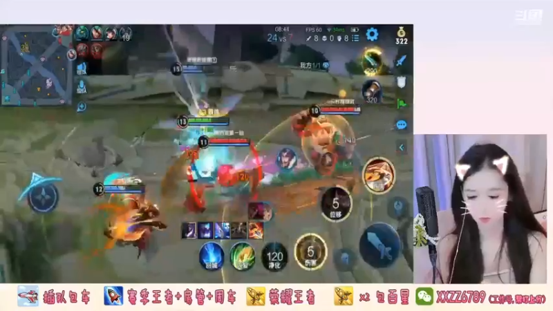哎呀，我挂了，技能差0.1秒