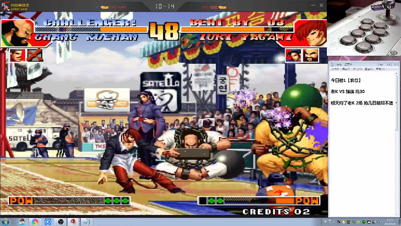 【格斗游戏】战神_河池VR的精彩时刻 20210817 13点场