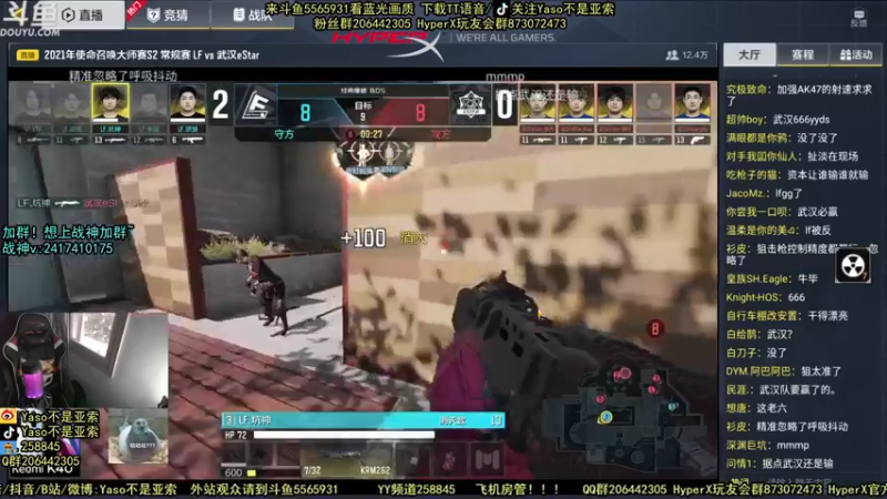 【2021-08-14 17点场】Yaso不是亚索：【Yaso】上海川沙一鸽排位,金皮