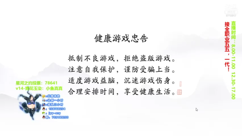 【2021-08-17 08点场】洋言呀呀呀：【五毒论剑导师】解控cd记牢，论剑没烦恼