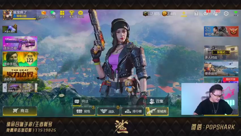 【2021-08-17 20点场】皮皮鲨FPS：家 人 们 我 来 了