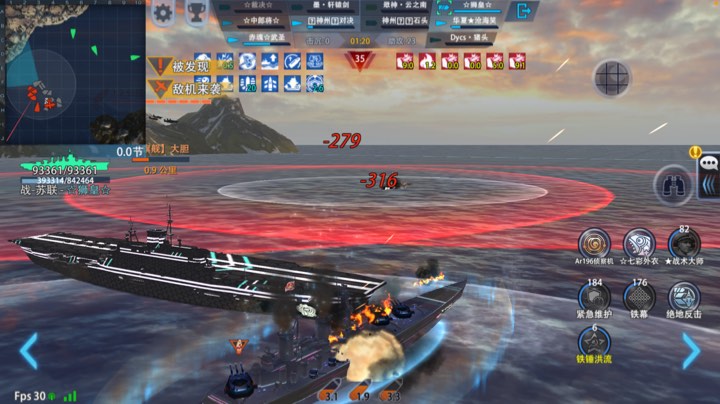 加油