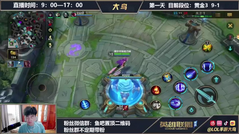 【2021-08-16 13点场】大鸟Irelia：刀妹从零单排7天上王者