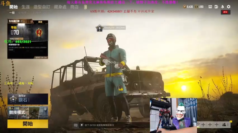 【2021-08-17 13点场】丁丁丶SHOW：【丁丁】努力上分！