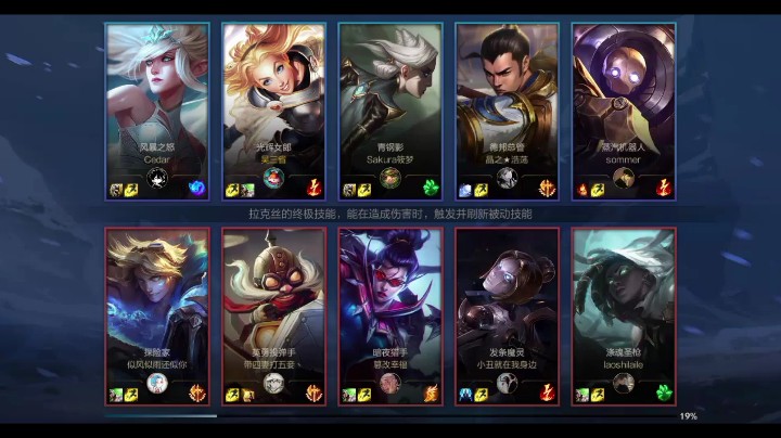 lol手游，极地大乱斗，薇恩