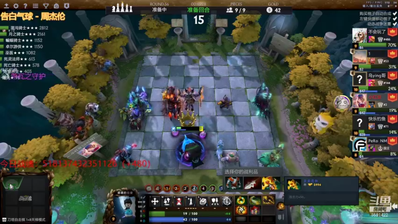 【2021-08-16 23点场】小红豆阿：在吗？能成为钻石粉丝吗