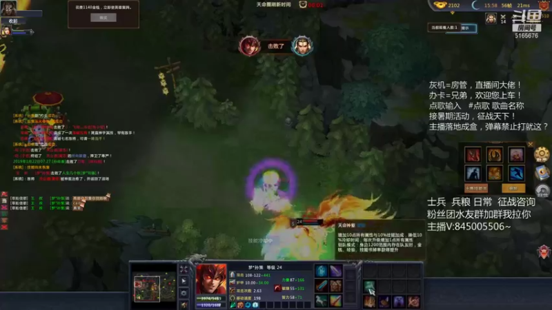 【梦一场王多鱼 梦三国2】2021-08-17 20:26:24-2021-08-17 20:41:28