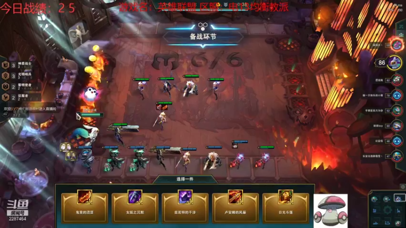 【2021-08-15 18点场】淼小晟：小晟：今天只要第一名！