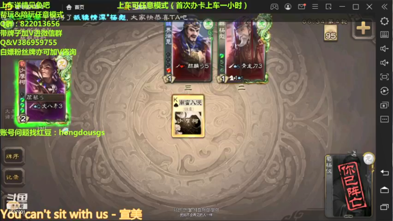 【2021-08-16 22点场】三國丨清风：巅峰赛第一了解下