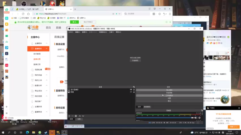 【2021-08-15 12点场】蓝天Bsky：新赛季了冲榜！