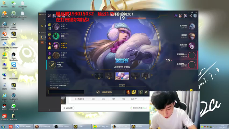 【2021-08-16 01点场】兰晨丶：兰晨：峡谷大师冲宗师！