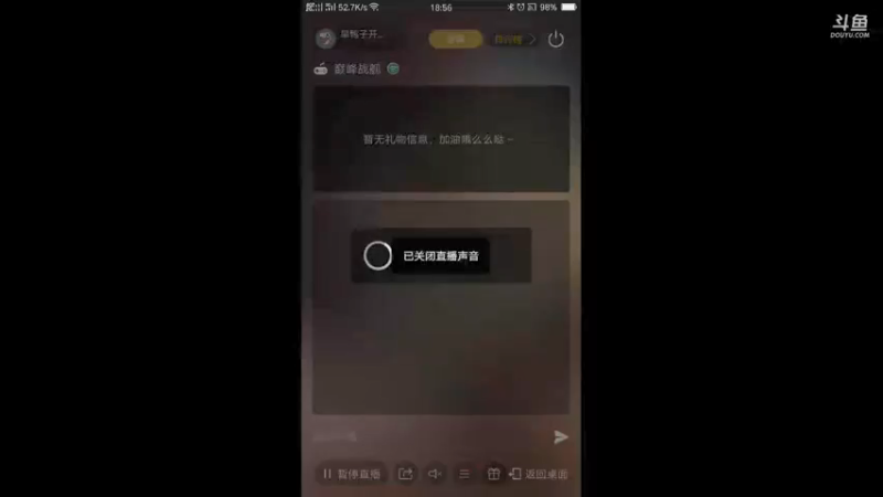 【2021-08-16 18点场】旱鸭子开驱逐：旱鸭子开驱逐的直播间