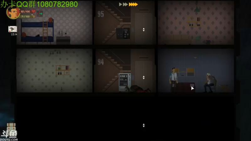 【2021-08-17 07点场】咸鱼超人小D：恐怖吓人的短篇系列~