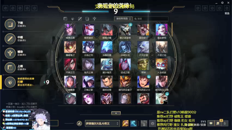 【2021-08-16 02点场】溜溜酷XD：王者打野教你光速上分