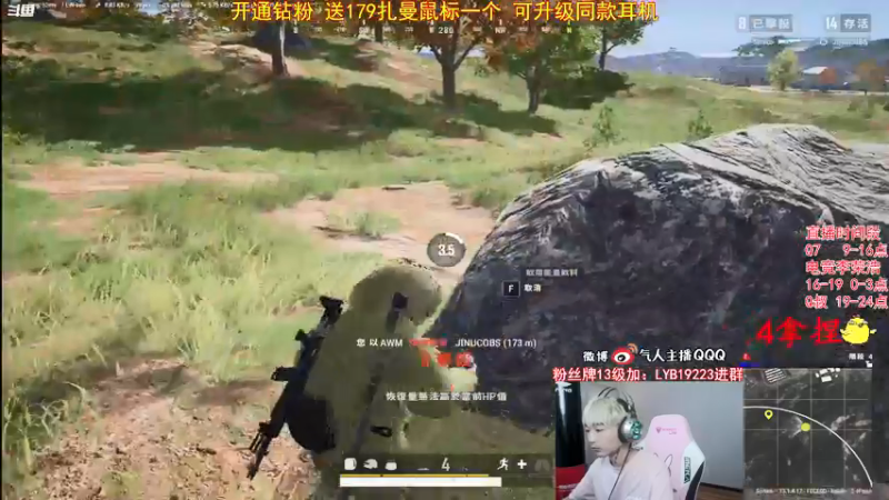 【2021-08-17 15点场】气人主播QQQ：【QQQ】KAKAO前职业选手Q7，秀哇