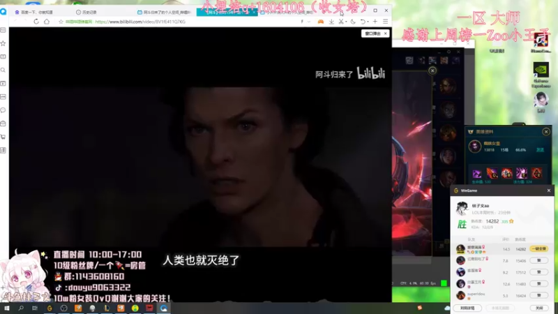 【2021-08-17 16点场】林子文i：峡谷王者了，定个小目标前十！！