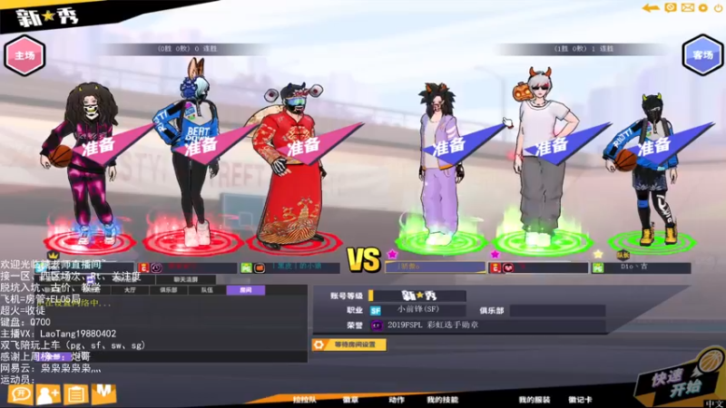 【亅糖老师o丶 街头篮球】2021-08-17 22:17:09-2021-08-17 22:32:13