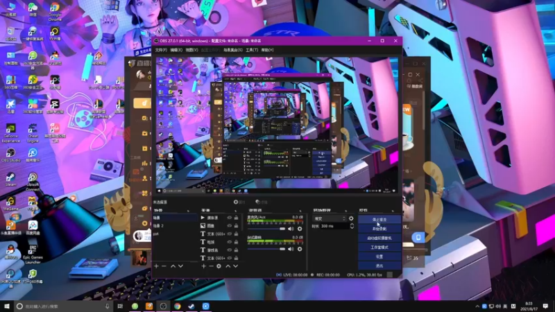【2021-08-17 08点场】双木zzz：网络一线牵 关注点一点