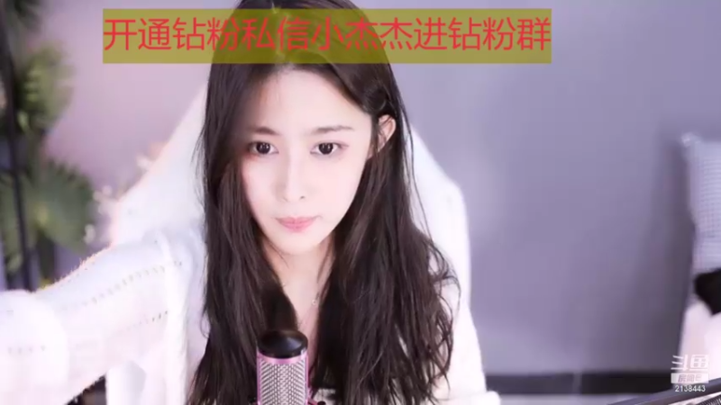 【2021-08-16 23点场】果冻cc007：舞蹈区我只看王雨檬~