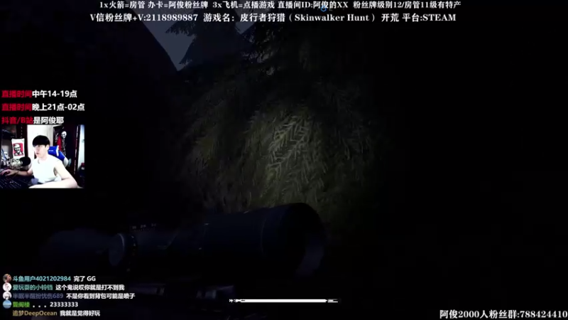 【2021-08-17 16点场】阿俊丶ll：【阿俊】恐怖游戏~直播拿来吧你！