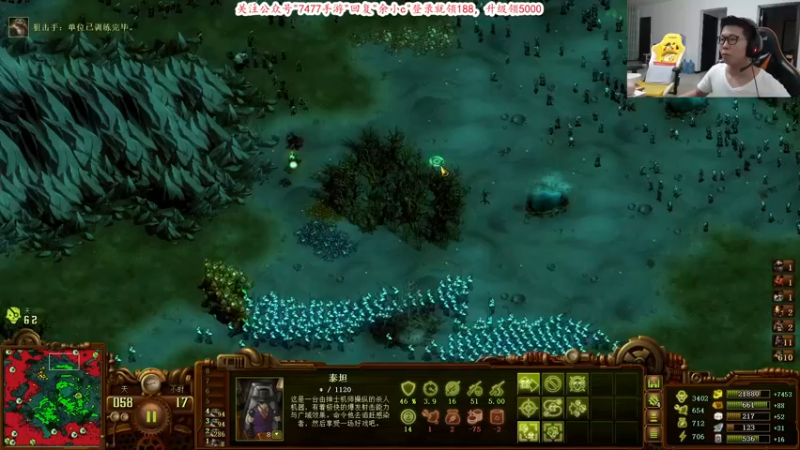 【2021-08-17 20点场】余小C真的很强：余小C：峡谷之巅大师冲宗师！