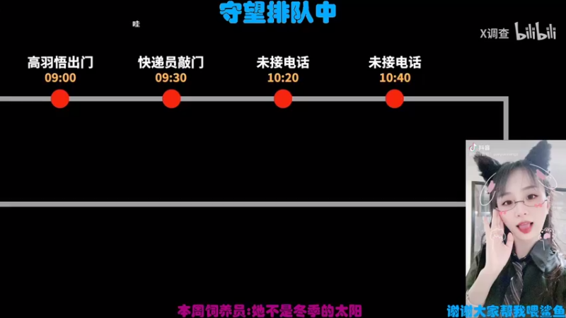 【2021-08-14 14点场】老可爱悦悦酱：老可爱悦悦酱