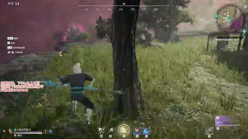 【2021-08-16 23点场】丶月咒：【月咒】国服火男单排百强练枪