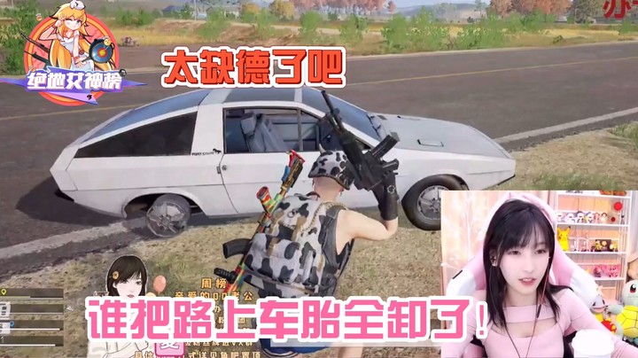 绝地女神榜01叶知秋篇：求求惹，别再卸我轮胎辣